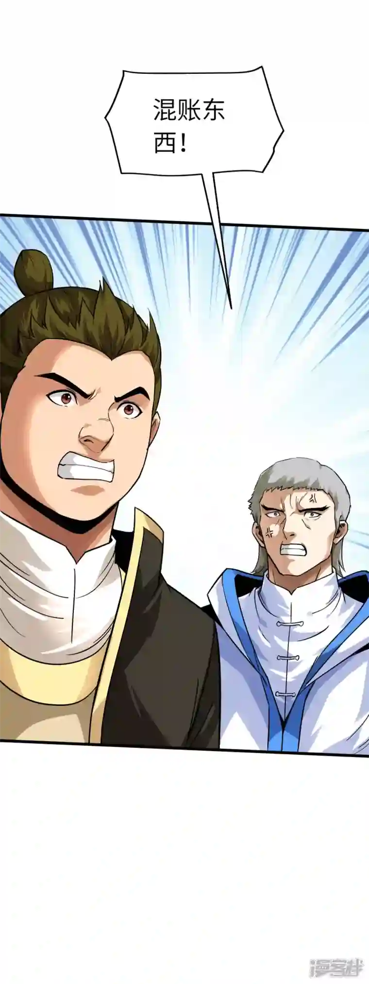 重生之我是大天神第132话 海上风云