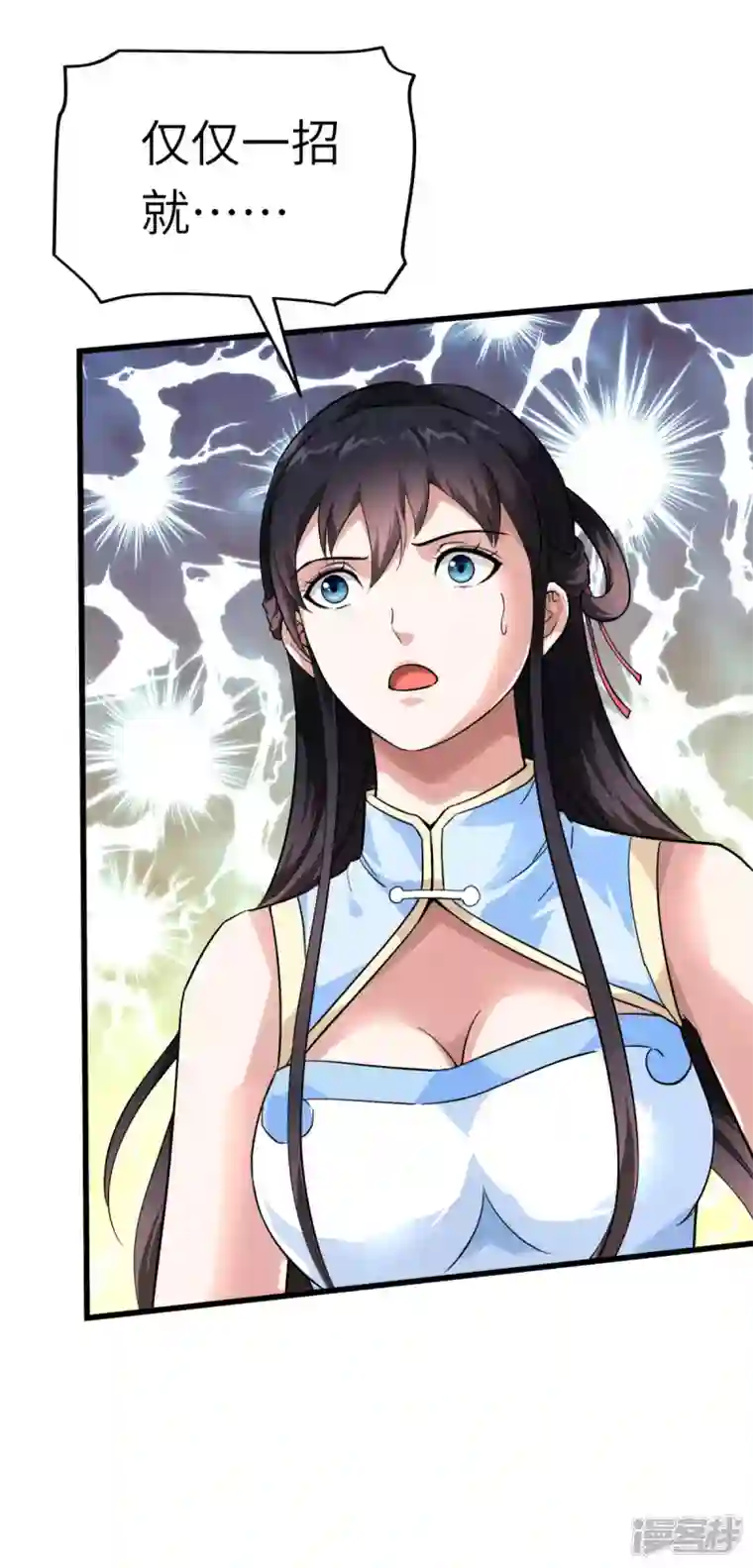 重生之我是大天神第133话 囚禁