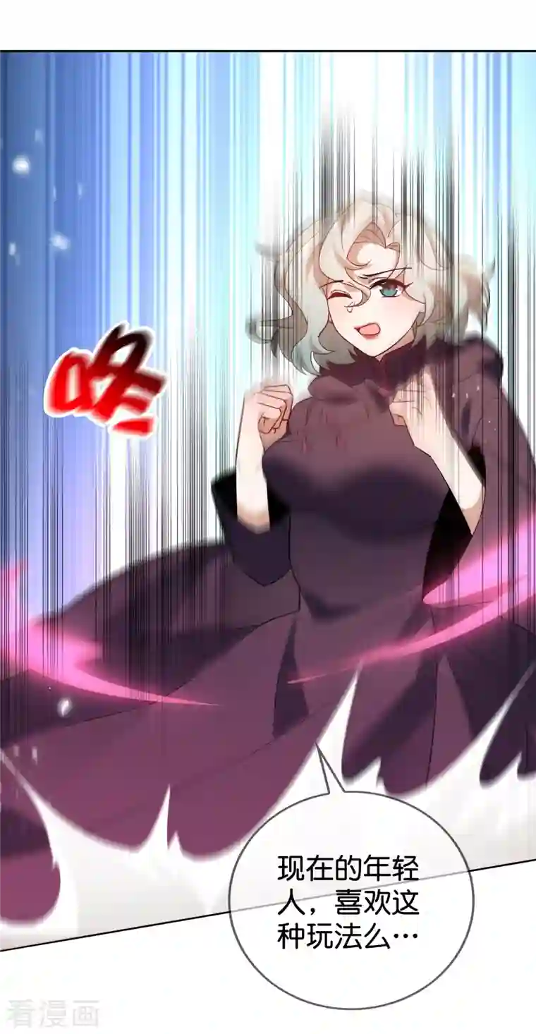 我的末世大小姐第92话 老渣男穆昌？