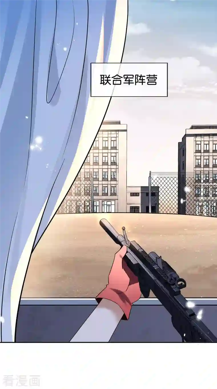 我的末世大小姐第92话 老渣男穆昌？