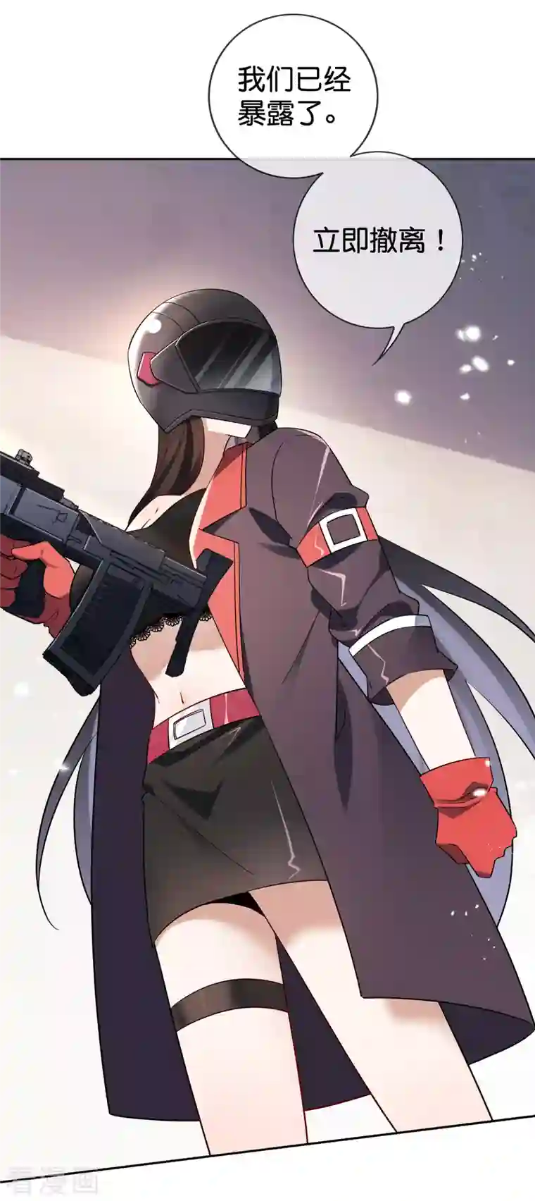 我的末世大小姐第92话 老渣男穆昌？