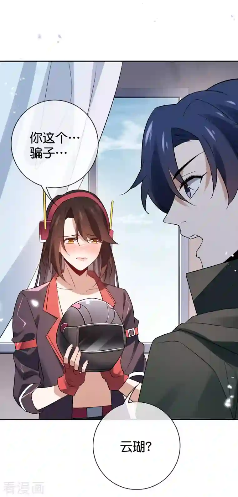 我的末世大小姐第92话 老渣男穆昌？