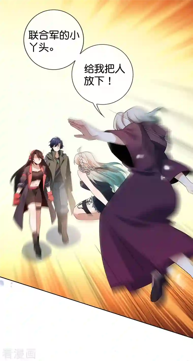 我的末世大小姐第92话 老渣男穆昌？