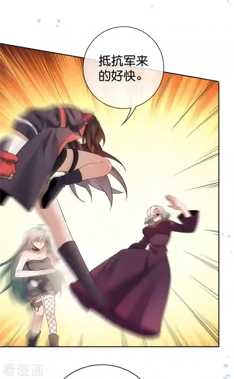 我的末世大小姐第92话 老渣男穆昌？