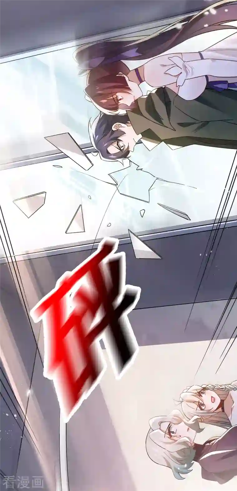 我的末世大小姐第92话 老渣男穆昌？