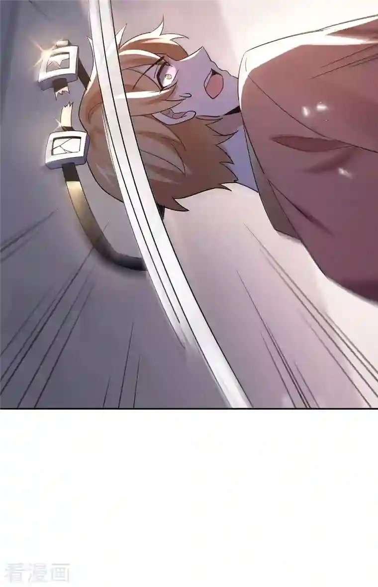 我的末世大小姐第92话 老渣男穆昌？