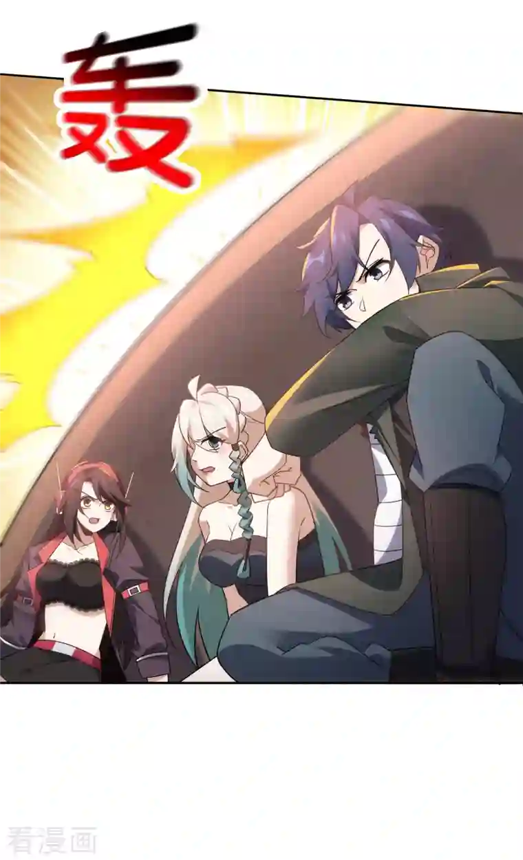 我的末世大小姐第93话 请鞭笞我吧！