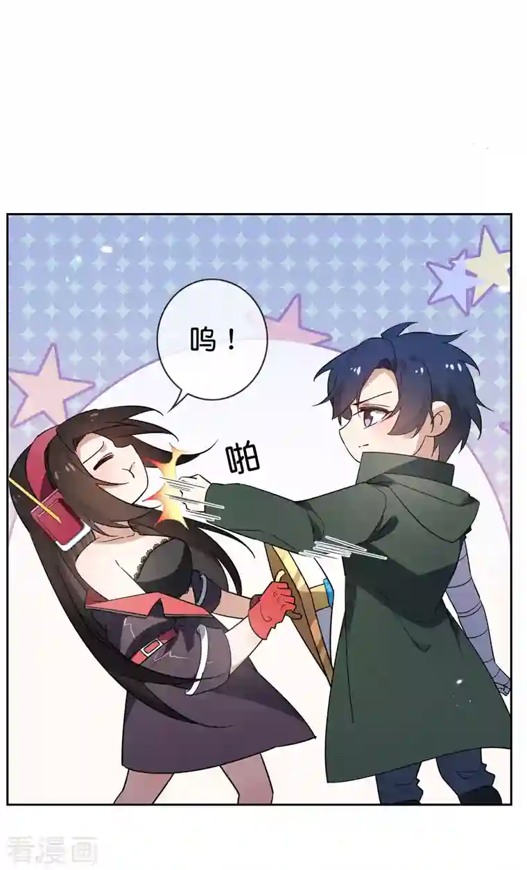 我的末世大小姐第93话 请鞭笞我吧！