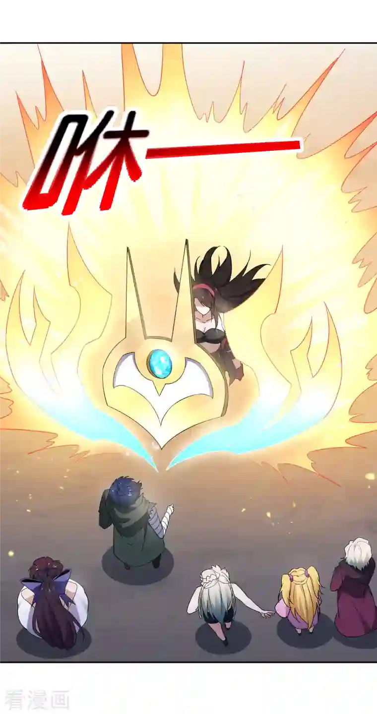 我的末世大小姐第93话 请鞭笞我吧！