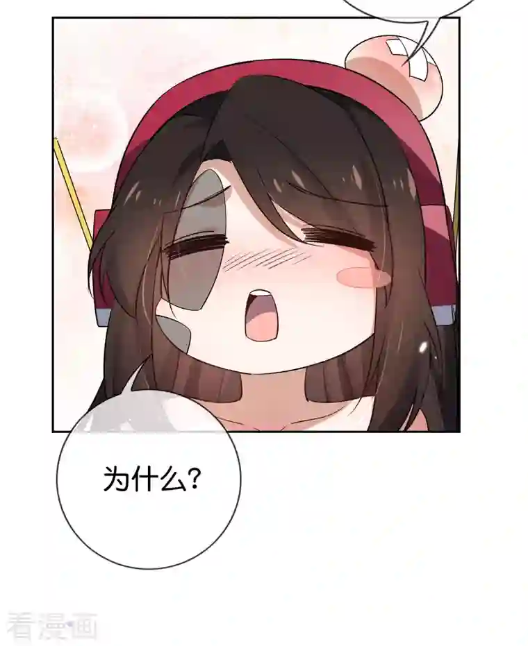 我的末世大小姐第93话 请鞭笞我吧！