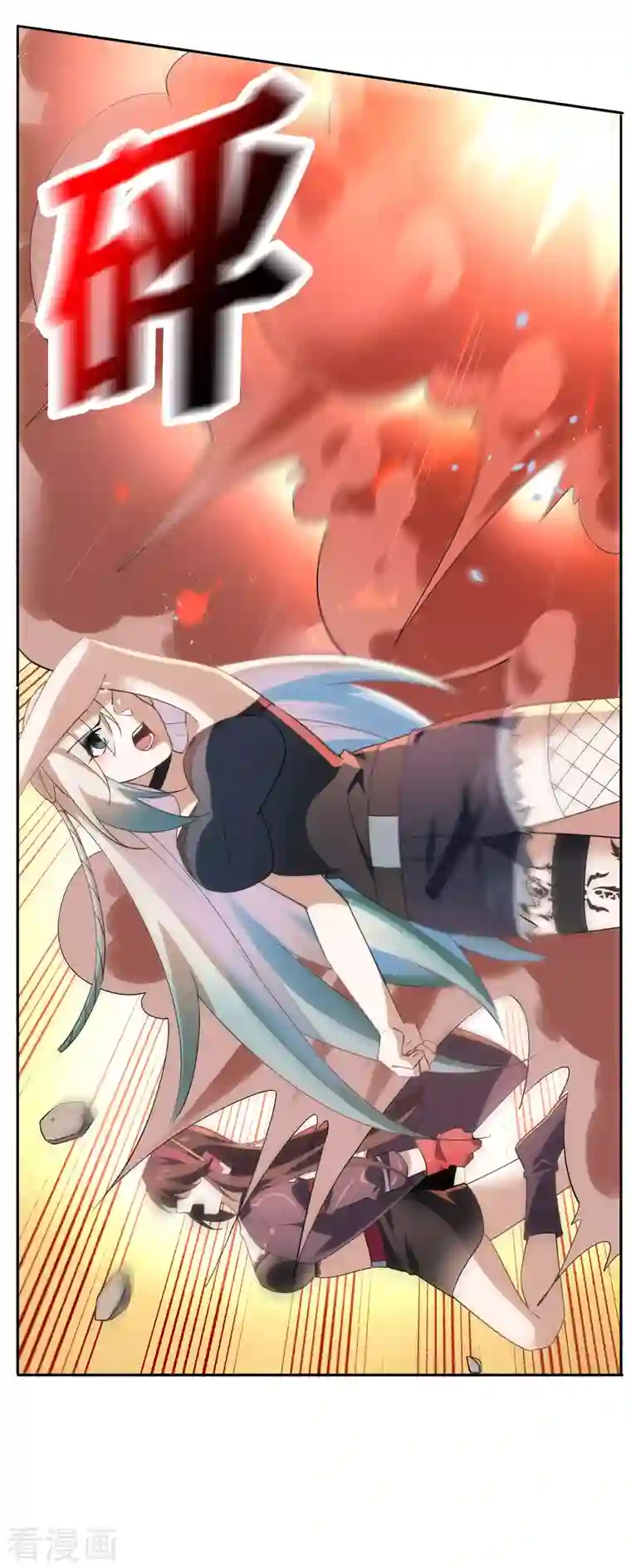 我的末世大小姐第93话 请鞭笞我吧！