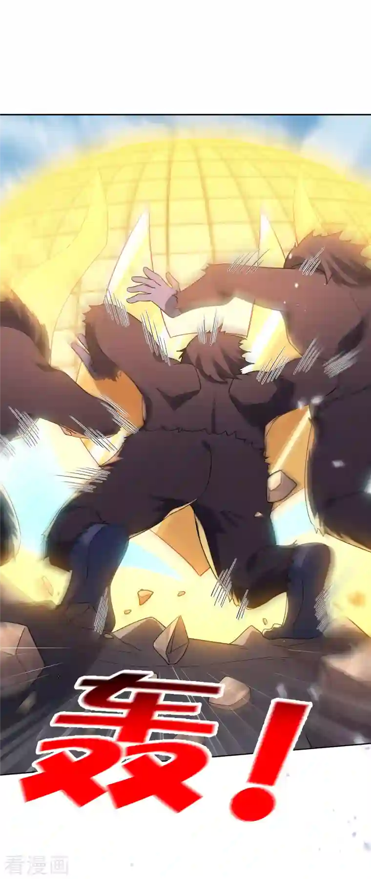 我的末世大小姐第94话 与白芷的合体秘籍？