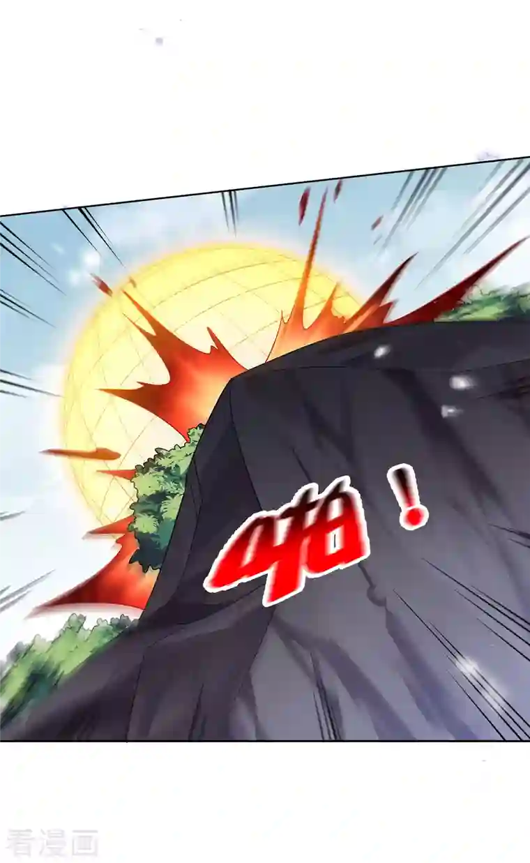 我的末世大小姐第94话 与白芷的合体秘籍？