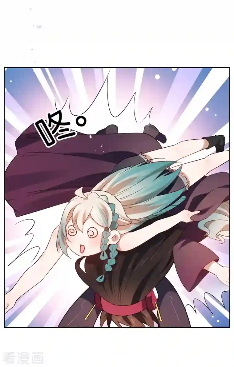 我的末世大小姐第94话 与白芷的合体秘籍？