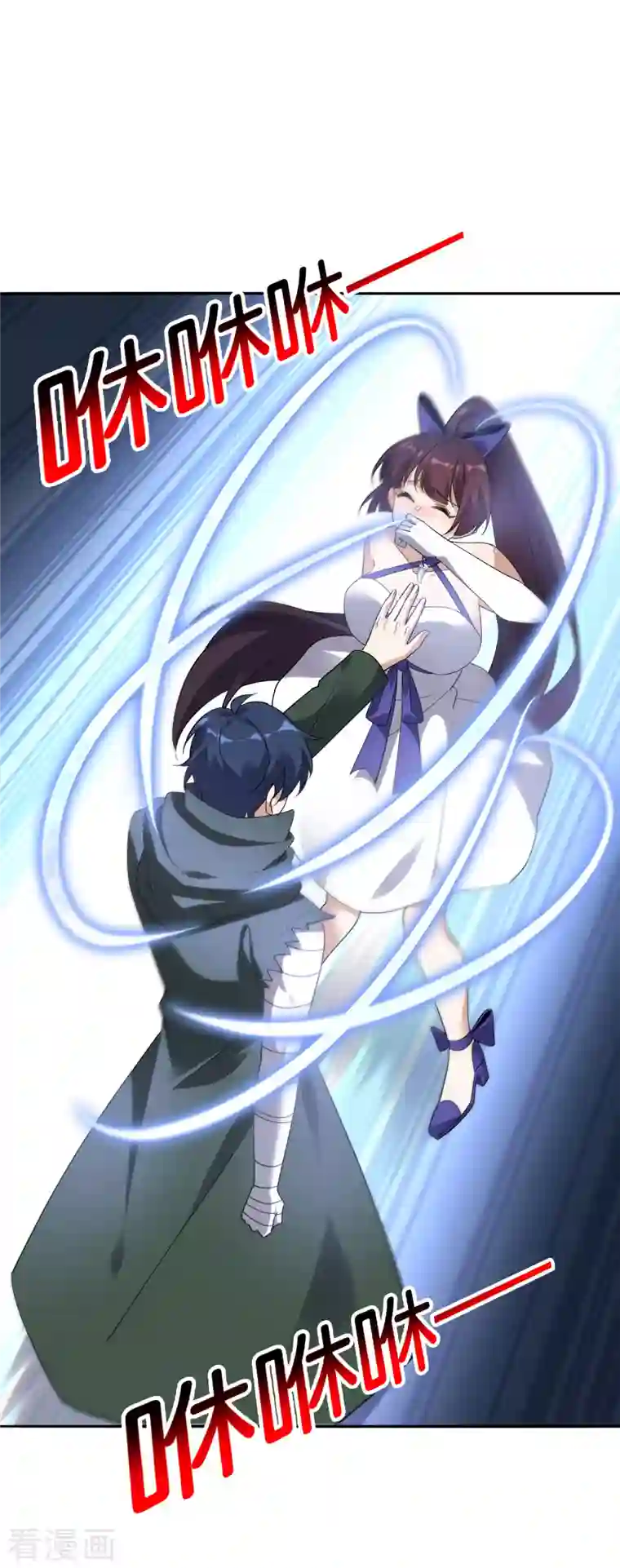 我的末世大小姐第94话 与白芷的合体秘籍？