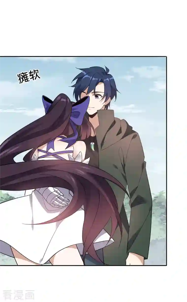 我的末世大小姐第94话 与白芷的合体秘籍？