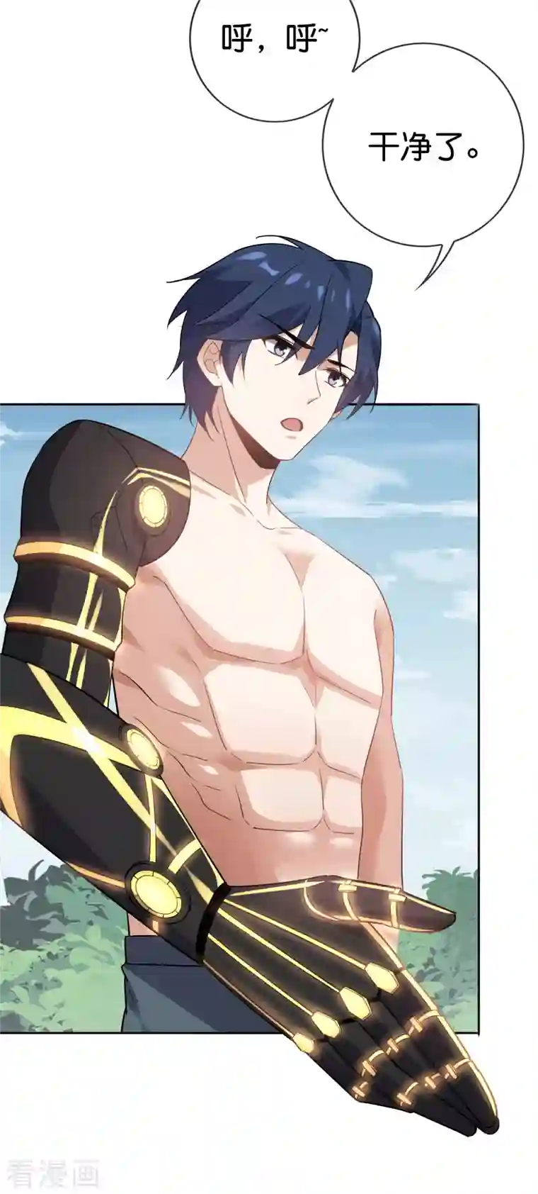 我的末世大小姐第94话 与白芷的合体秘籍？