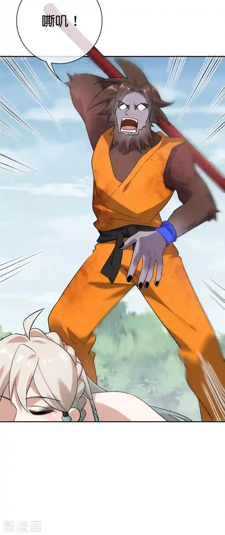 我的末世大小姐第94话 与白芷的合体秘籍？