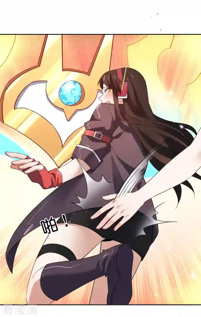 我的末世大小姐第94话 与白芷的合体秘籍？