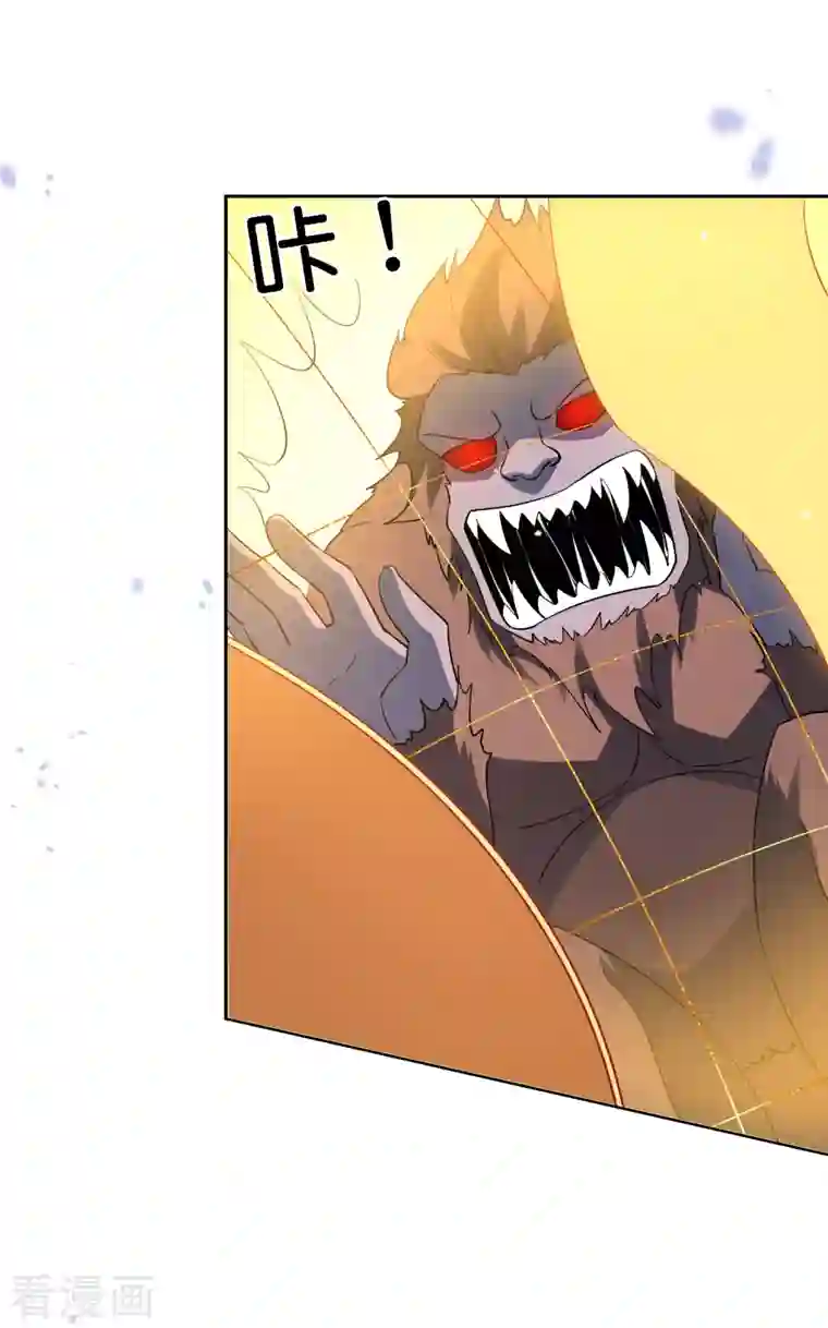 我的末世大小姐第94话 与白芷的合体秘籍？