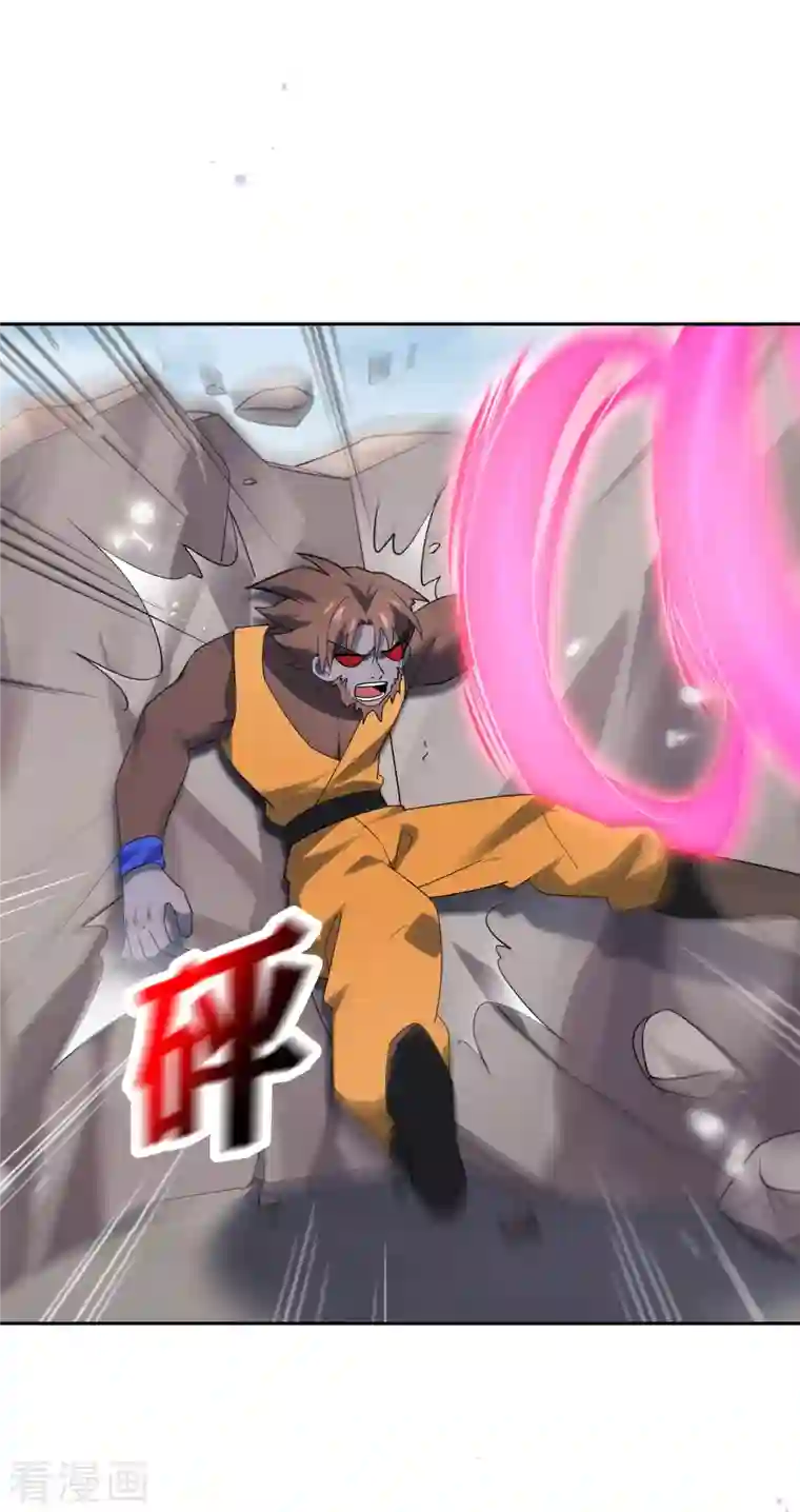 我的末世大小姐第95话 超级赛亚猴？