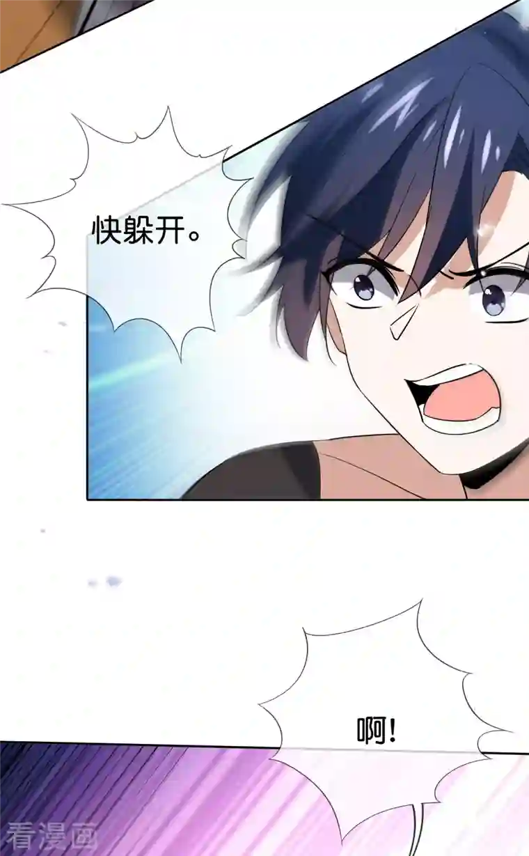 我的末世大小姐第95话 超级赛亚猴？