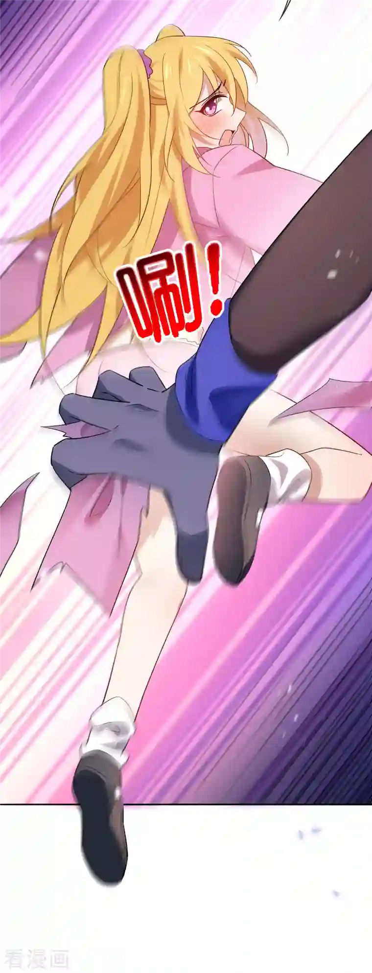 我的末世大小姐第95话 超级赛亚猴？