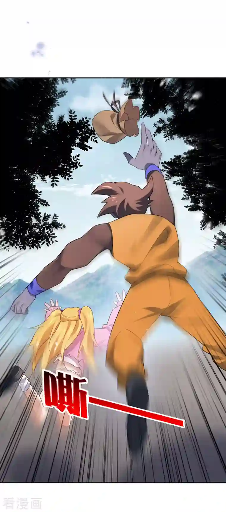 我的末世大小姐第95话 超级赛亚猴？