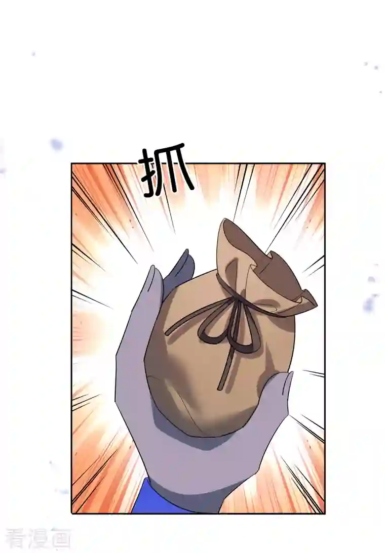 我的末世大小姐第95话 超级赛亚猴？