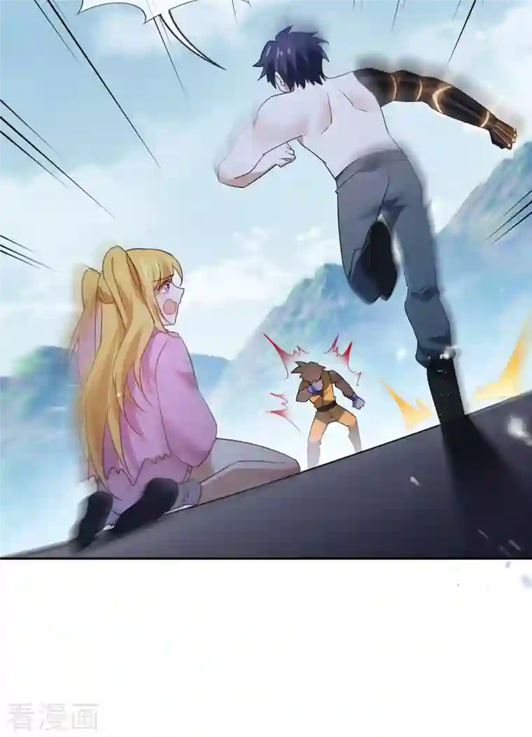 我的末世大小姐第95话 超级赛亚猴？