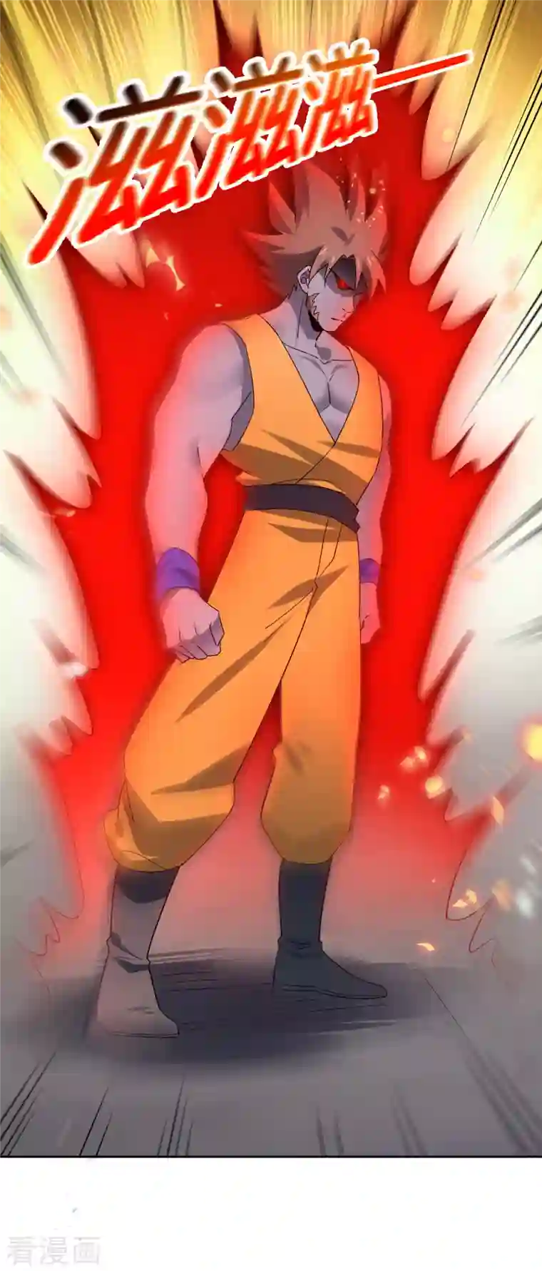 我的末世大小姐第95话 超级赛亚猴？