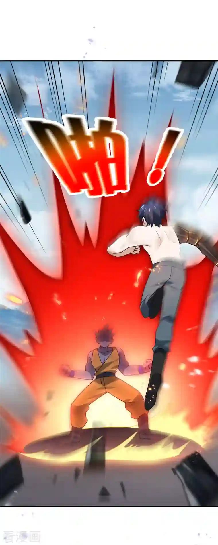 我的末世大小姐第95话 超级赛亚猴？