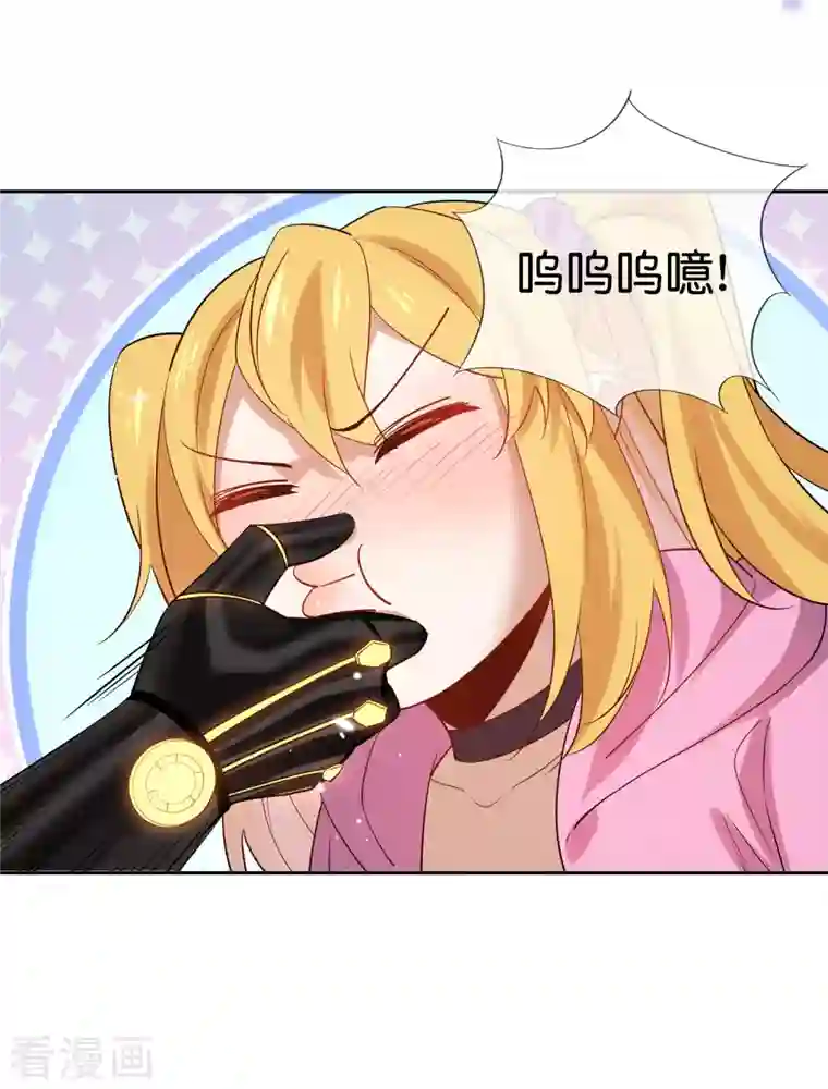 我的末世大小姐第95话 超级赛亚猴？