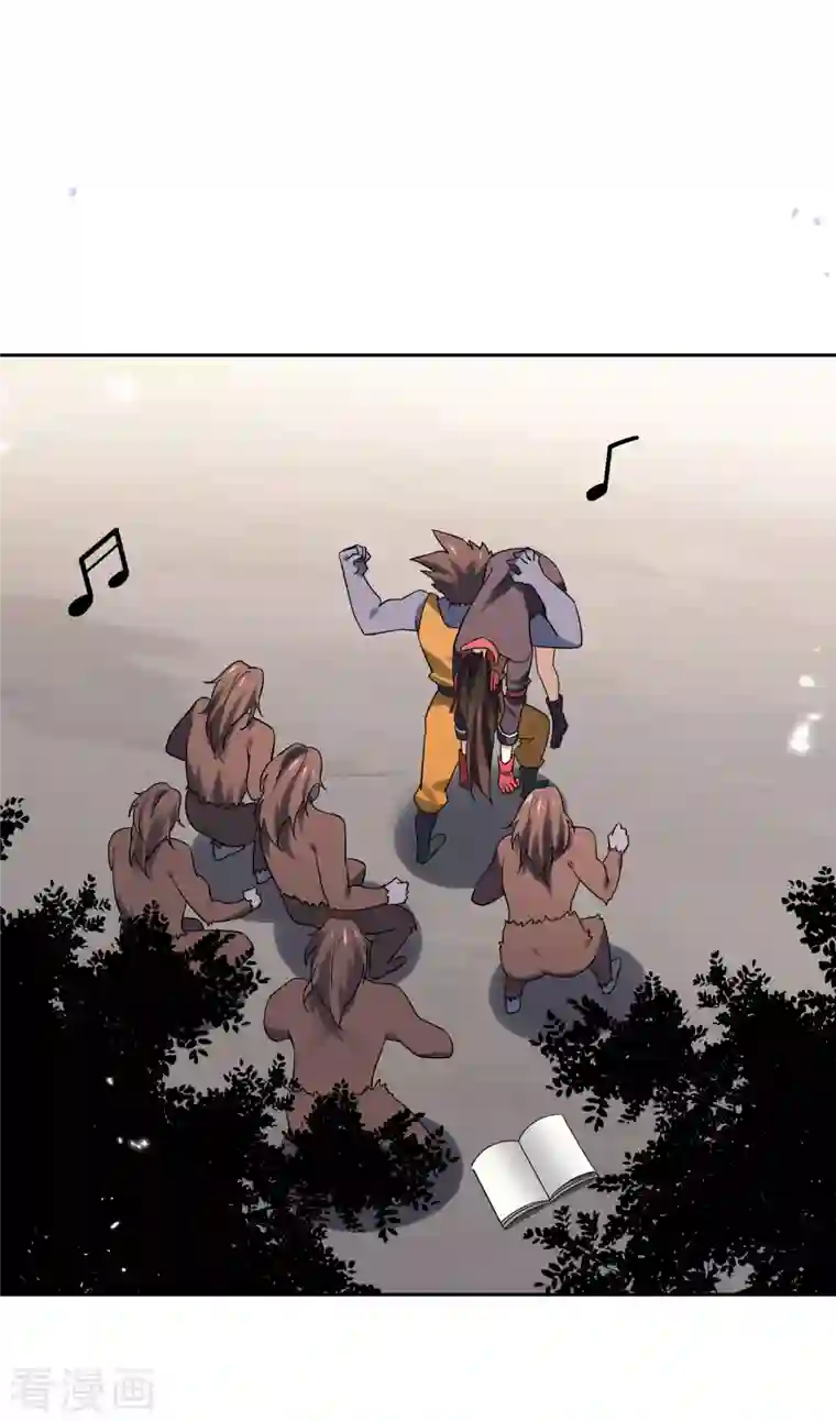 我的末世大小姐第95话 超级赛亚猴？