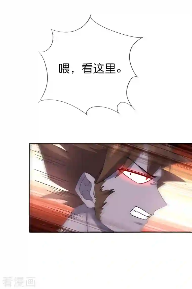 我的末世大小姐第96话 斩杀二刺猿！