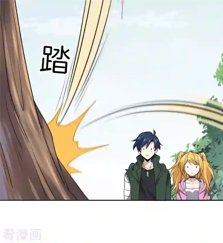 我的末世大小姐第96话 斩杀二刺猿！