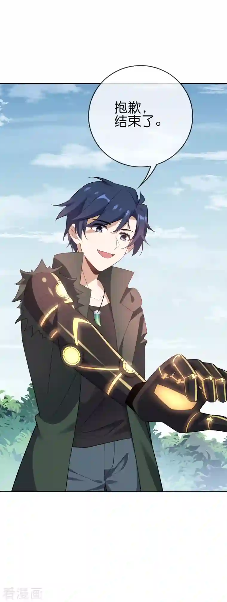 我的末世大小姐第96话 斩杀二刺猿！