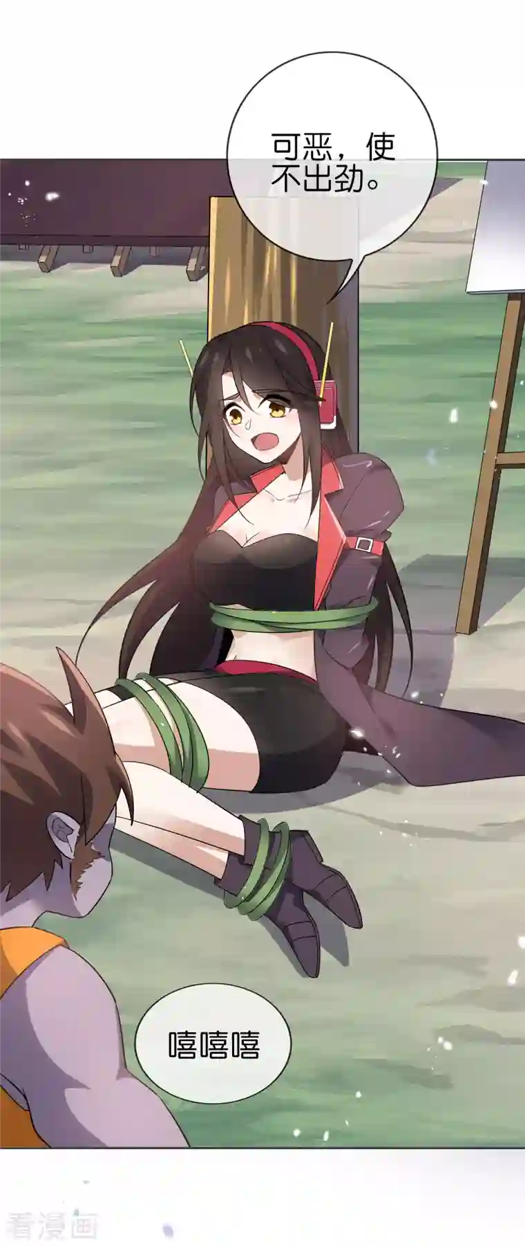 我的末世大小姐第96话 斩杀二刺猿！