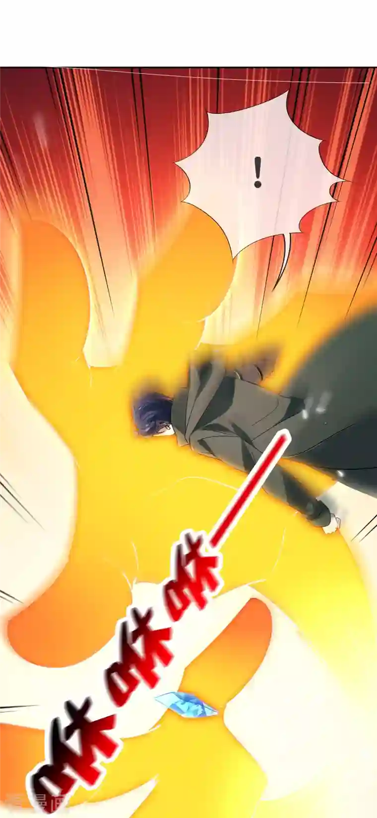 我的末世大小姐第97话 战术目镜，启动