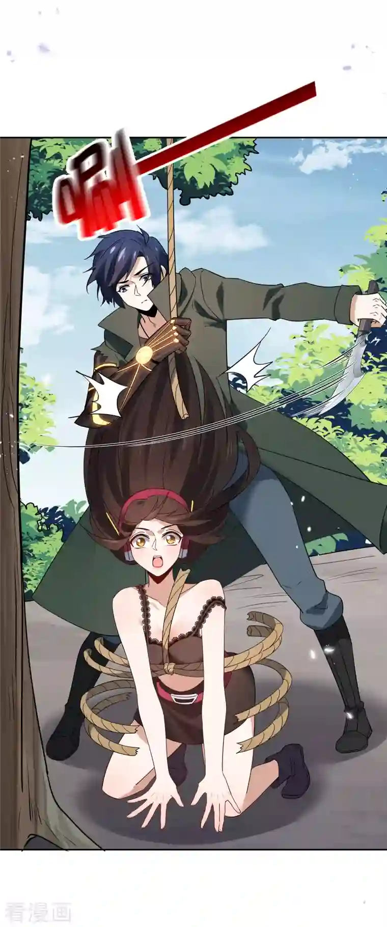 我的末世大小姐第97话 战术目镜，启动