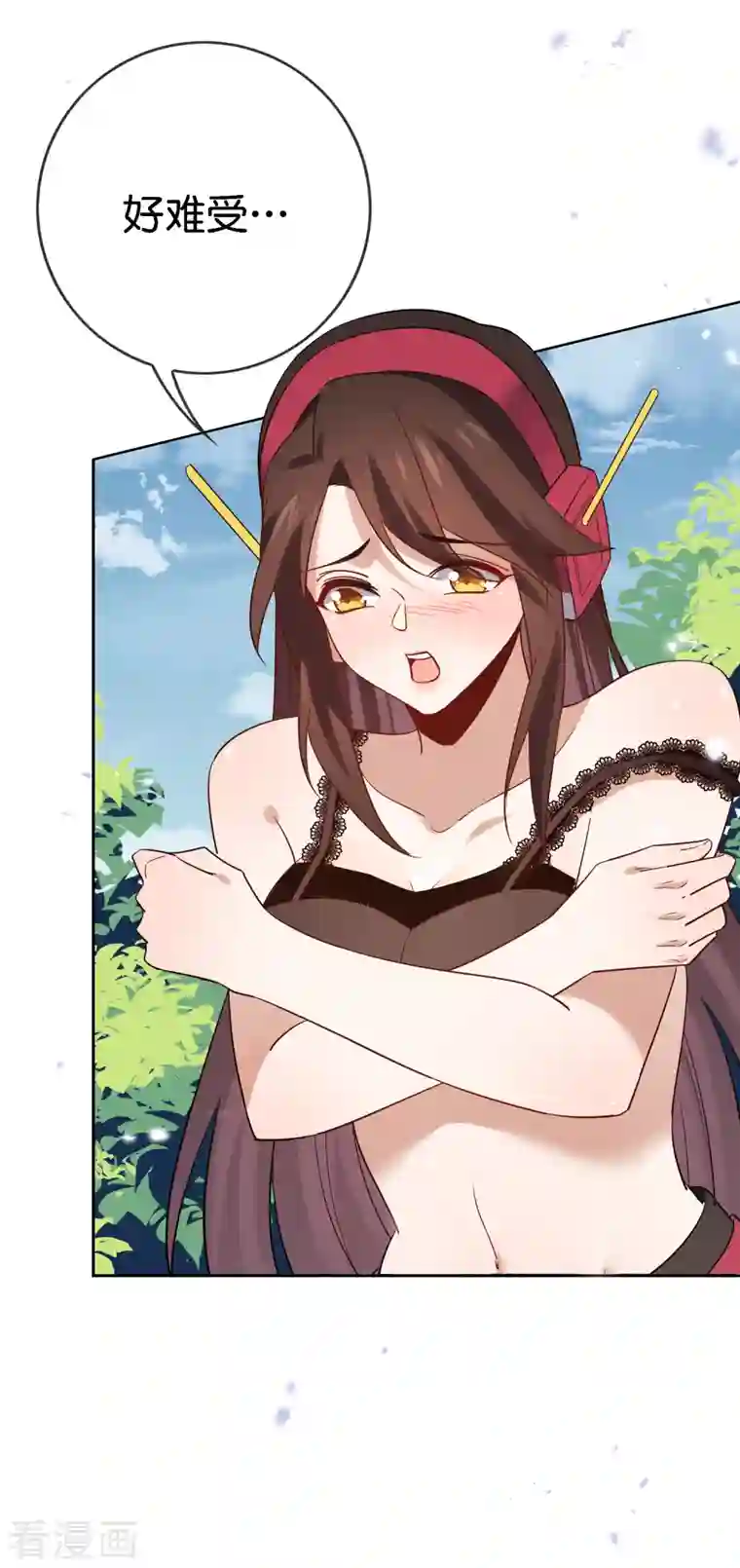 我的末世大小姐第97话 战术目镜，启动