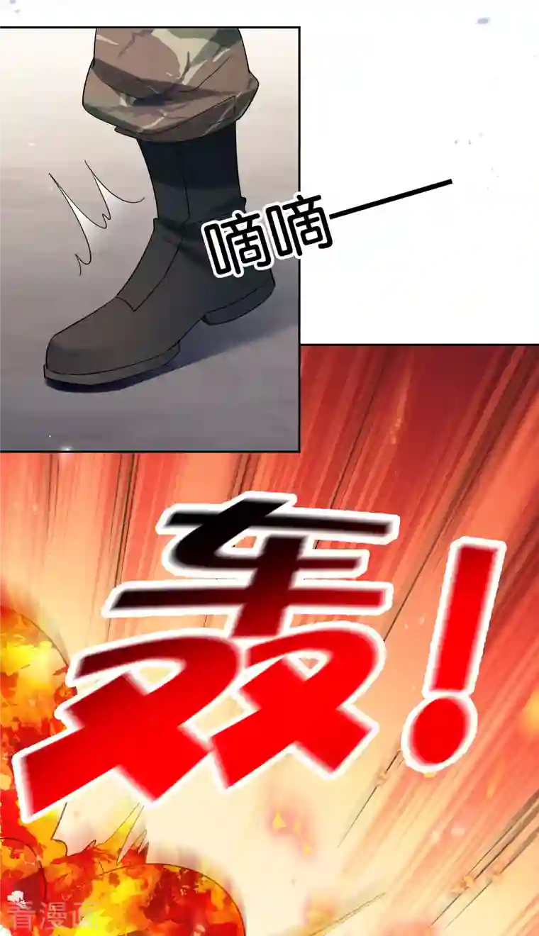 我的末世大小姐第98话 可惜你把握不住