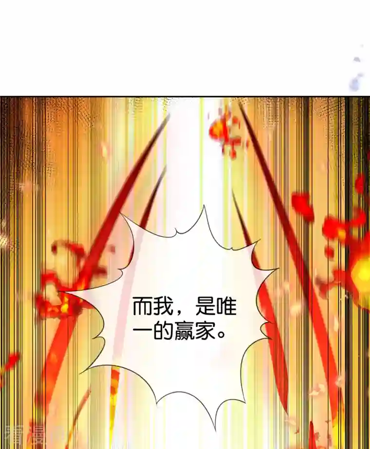 我的末世大小姐第98话 可惜你把握不住