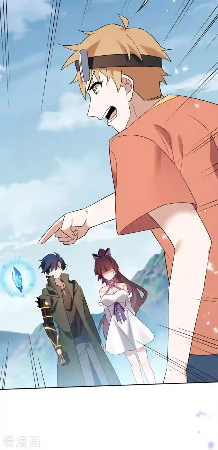 我的末世大小姐第98话 可惜你把握不住