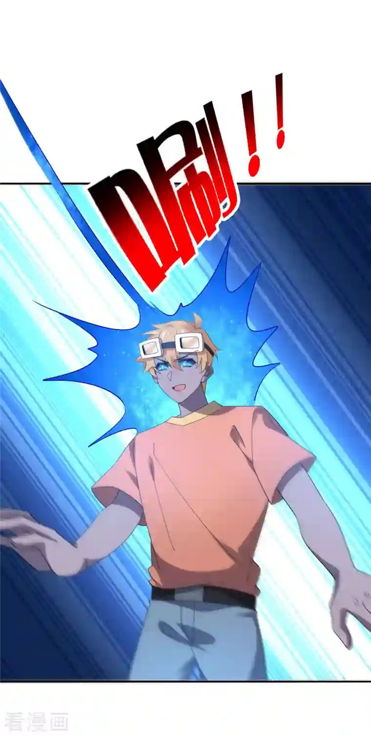 我的末世大小姐第99话 欲求不满的莉亚