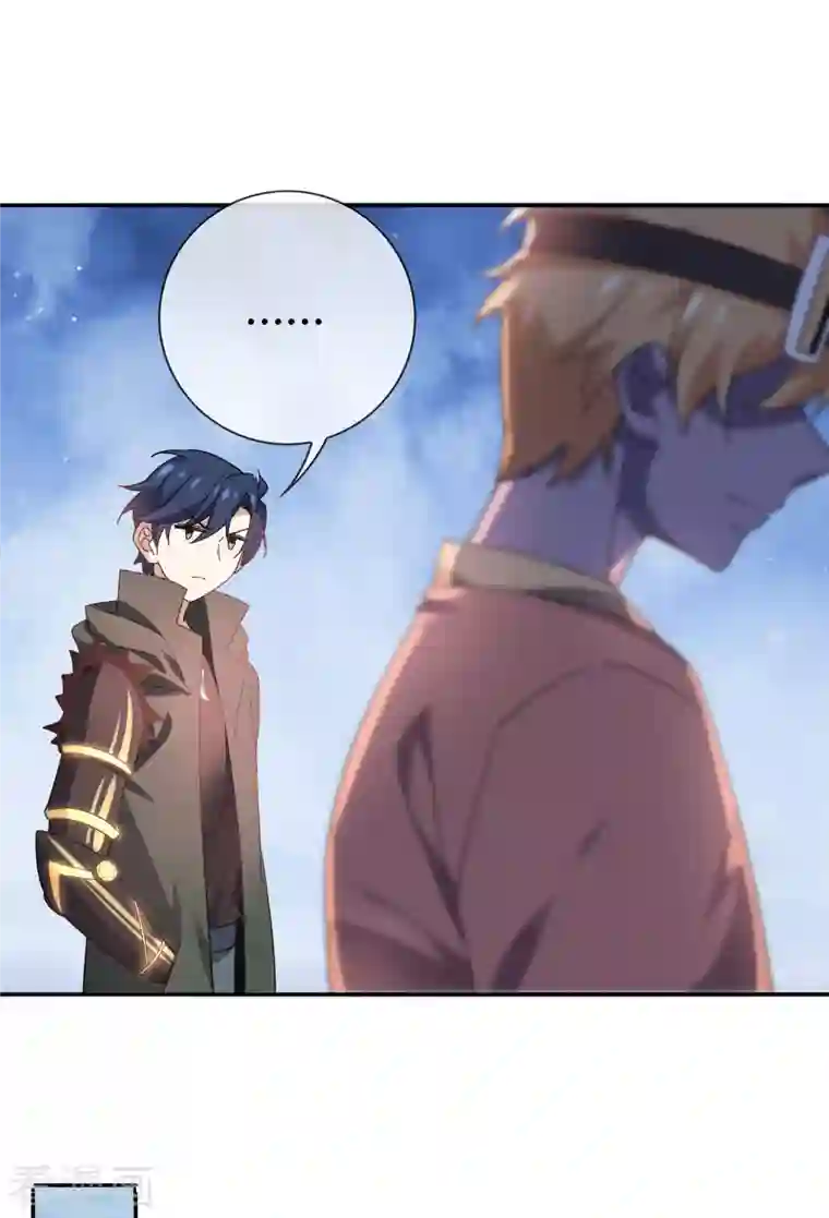 我的末世大小姐第99话 欲求不满的莉亚