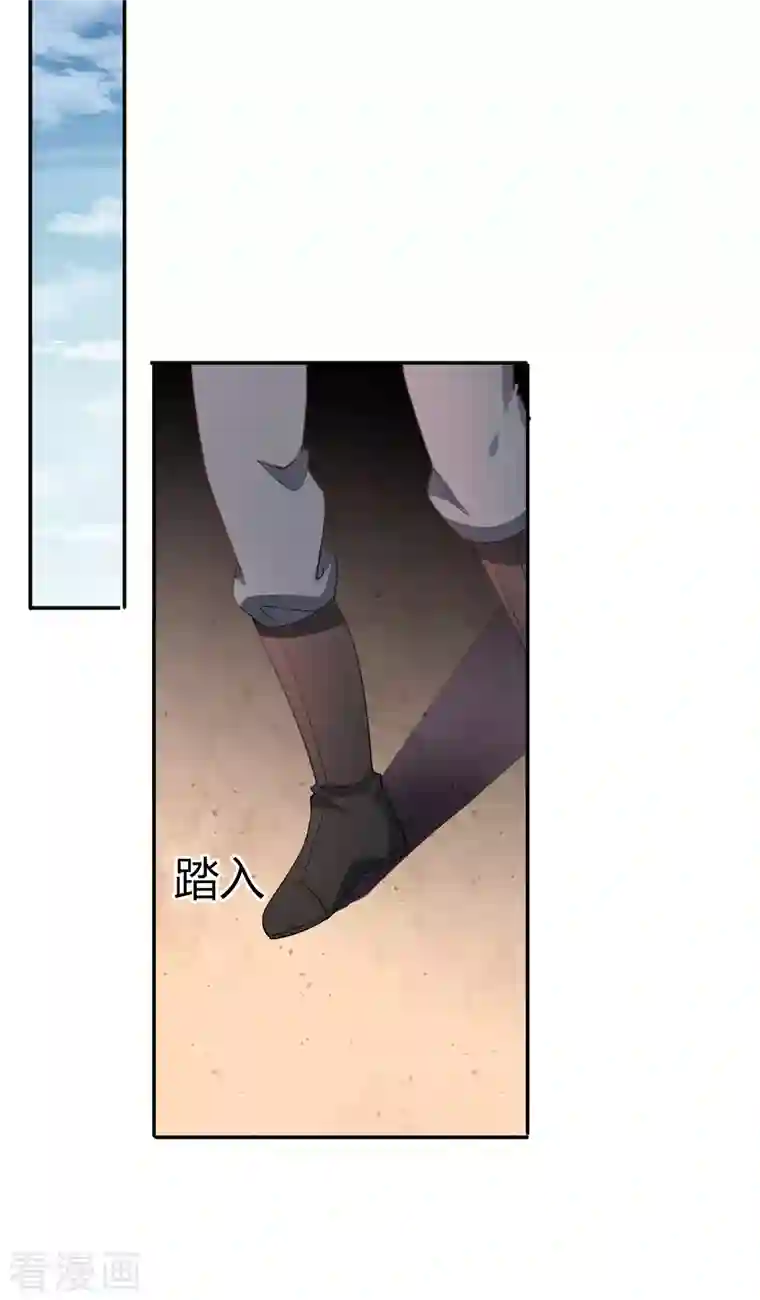 我的末世大小姐第99话 欲求不满的莉亚