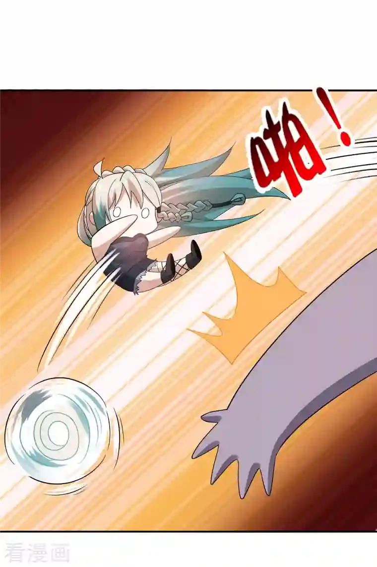 我的末世大小姐第99话 欲求不满的莉亚