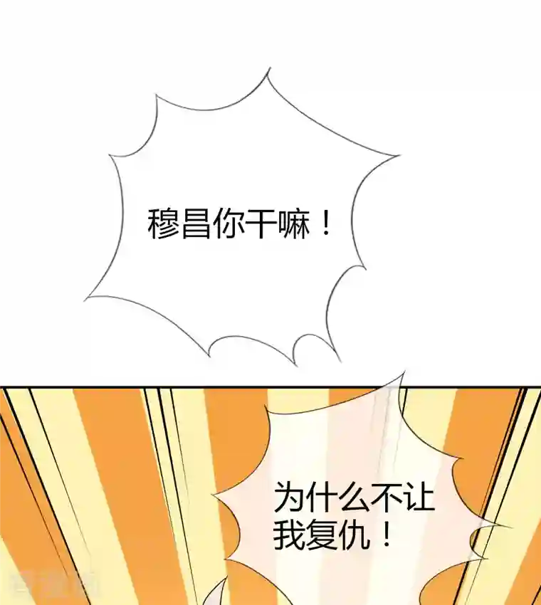 我的末世大小姐第99话 欲求不满的莉亚