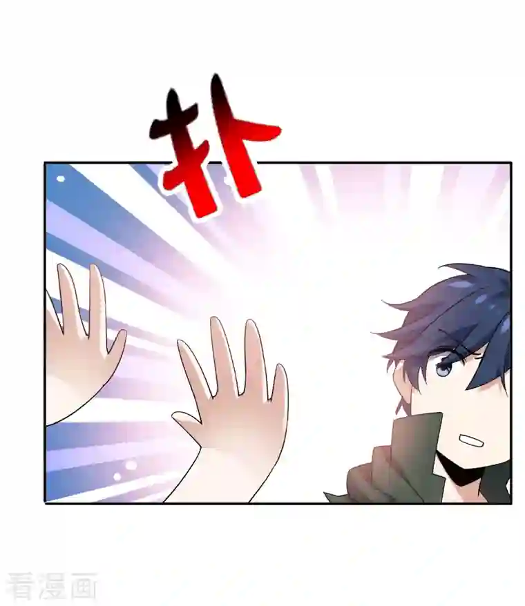 我的末世大小姐第99话 欲求不满的莉亚